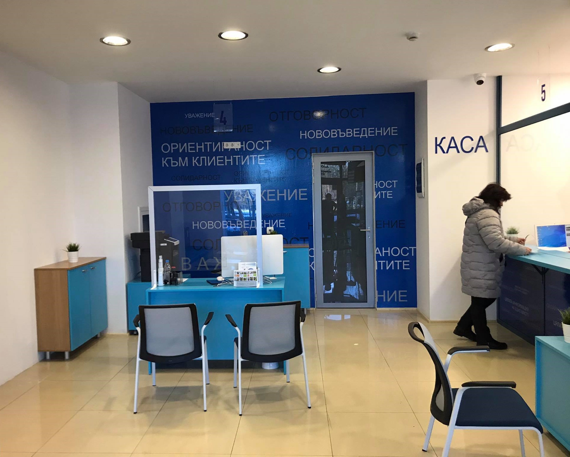 Всички центрове за обслужване на клиенти се връщат към работно време, съобразено с COVID-мерките